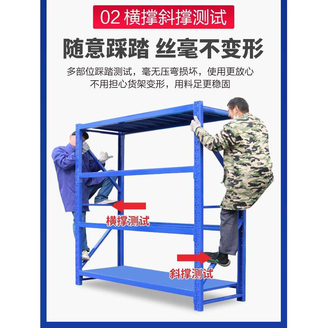 服装仓库货架展示架五金工具仓储架层板货架家用置物架杂物间架子