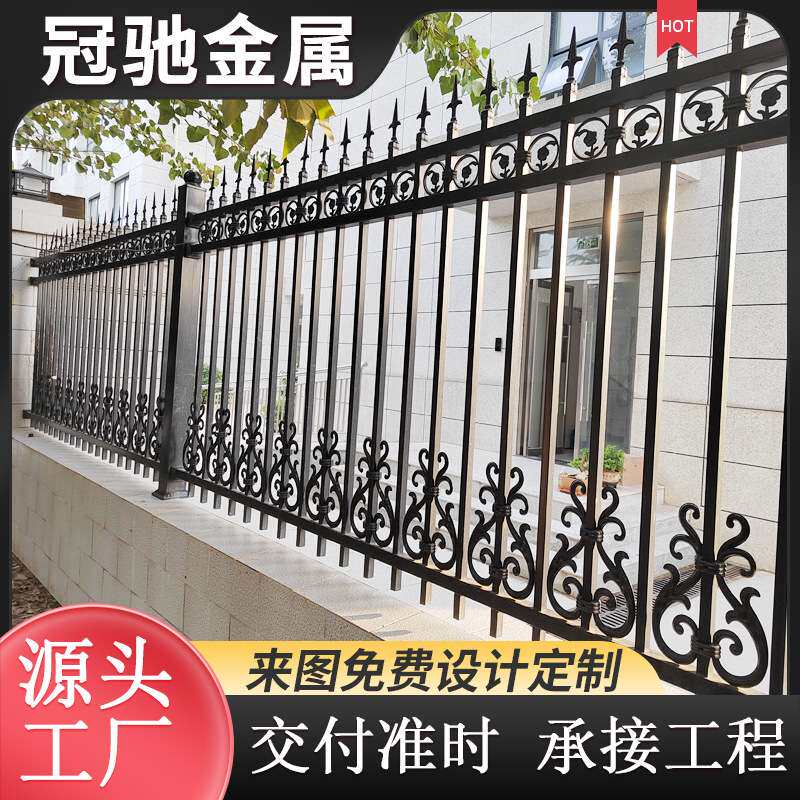 护栏铁艺围墙生铁围栏栏杆热镀锌庭院栅栏金属园林景观露台防护栏