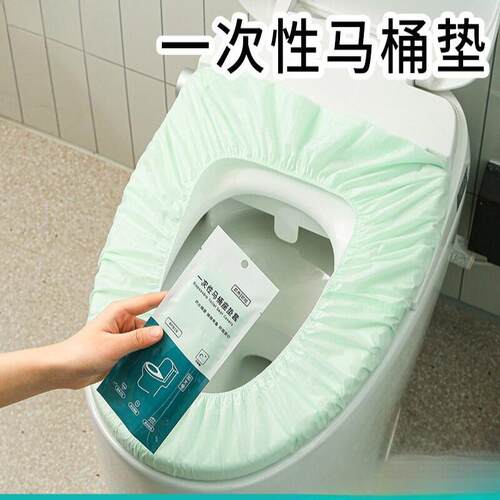 双层加厚一次性马桶坐垫套旅行