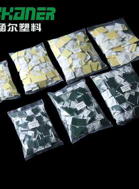 吸盘式定位片 粘贴固定座线扣扎带20*20吸盘定位器