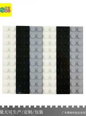 小颗粒塑料积木3832益智科教2x10基础板积木配件通用