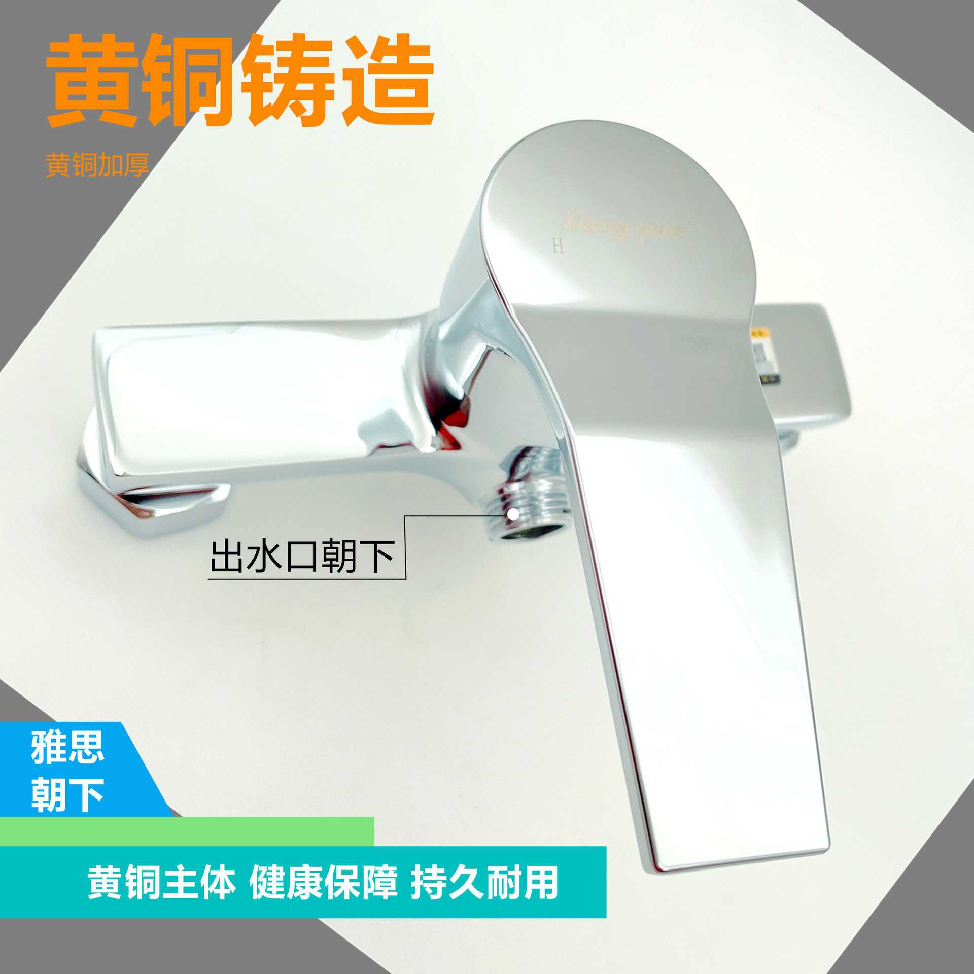 直销黄铜淋浴水龙头暗装入墙式淋浴缸龙头/淋浴龙头