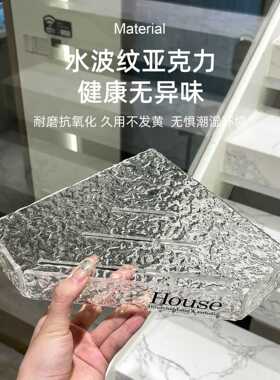 浴室置物架免打孔亚克力卫生间厕所洗手洗漱台墙上壁挂三角收纳架
