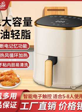 骆驼空气炸锅家用多功能全自动一体电烤箱智能大容量电炸锅烘焙机