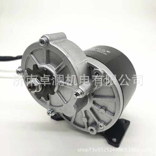 350W36V24V尤奈特永磁直流有刷减速电机MY1016Z3