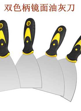 镜面双色柄油灰刀塑料柄清洁铲刀批刀腻子刀2寸3寸4寸5寸