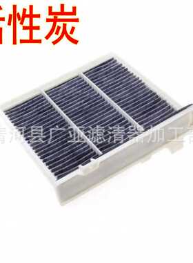 帕杰罗 V73 V77 V79 V75空调滤清器滤芯配件空调格MR500057