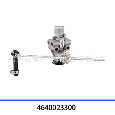 卡车配件空气悬挂气高度阀控制阀 4640023300 LEVELING VALVE