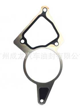 1731754 BK2Q8K530AB 真空泵垫 booster vacuum pump gasket