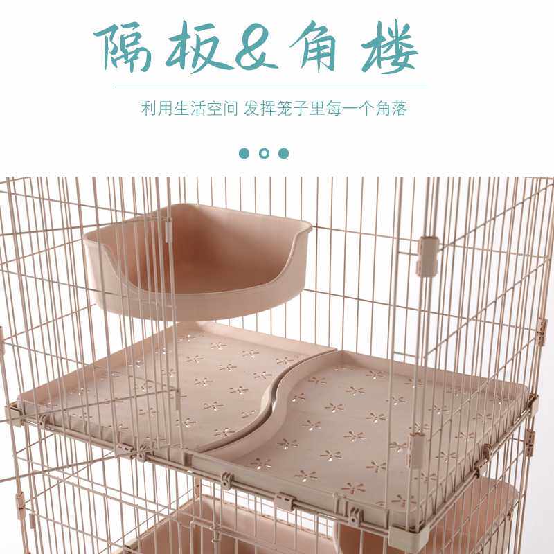 CX猫笼跳板平台配件隔离楼板隔板猫跳台爬架创逸角楼架子隔开隔层
