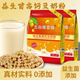 益生菌豆奶粉500g袋装 维他型营养早餐学生冲饮品豆浆速溶冲调豆浆