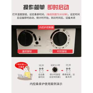 干蒸房桑拿炉家用小型不锈钢内外控室浴池用汗蒸炉机发热管史沃克