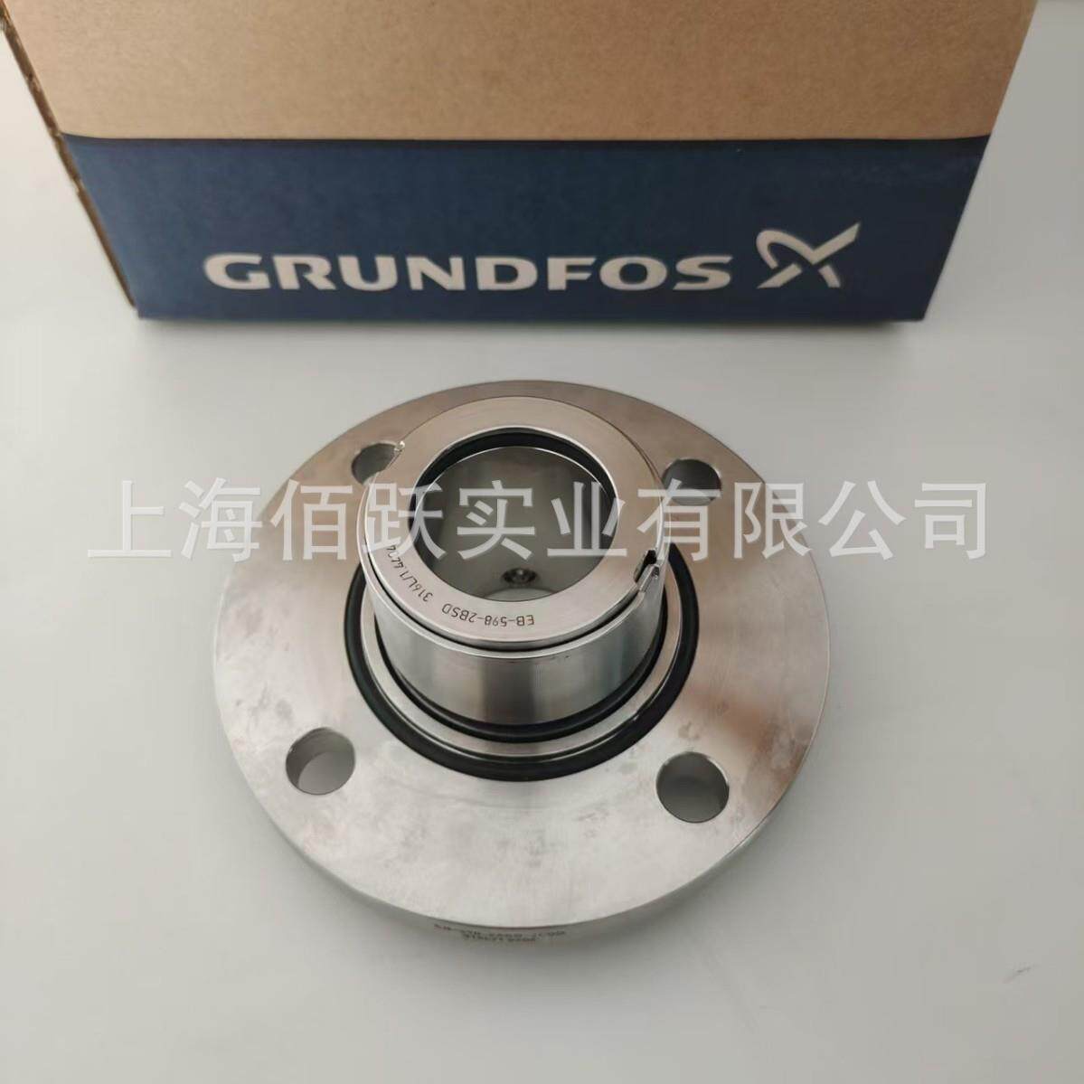 grundfos格兰富原厂机封CRCRICRN120/150HBQV轴封机械密封密封件