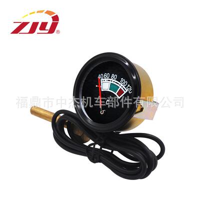 ZJY中杰仪表 水温表 通用 40-120摄氏度