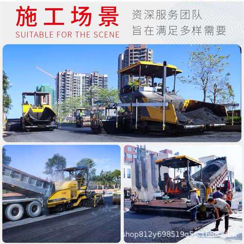 广东高速公路混凝土道路沥青路面施工面层摊铺马路黑色彩色铺装