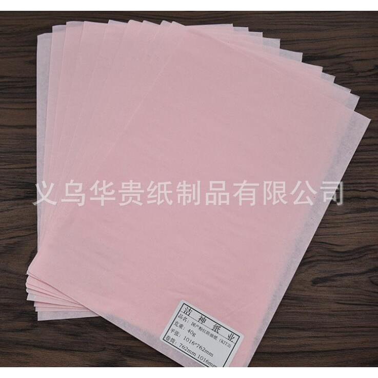 40g国产粉红防油纸 特规分切 现货常备1016卷筒 厂家直发
