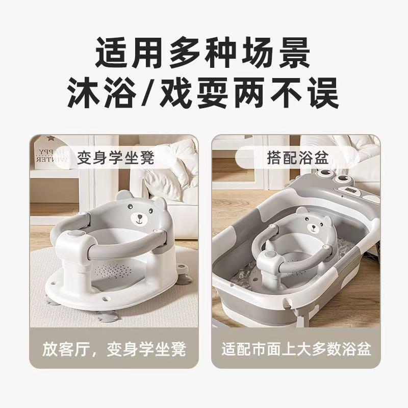 儿童洗澡椅宝宝洗澡神器儿童沐浴座椅防滑浴凳新生儿洗澡盆