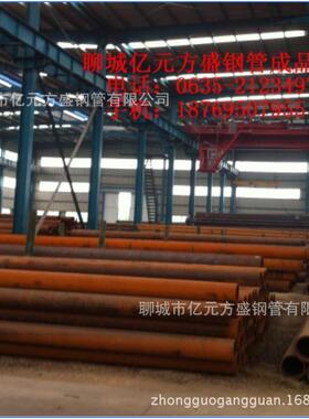 ASME SA335M钢管/ST35.8钢管/ST45.8钢管/T12钢管P12合金材料25Mn