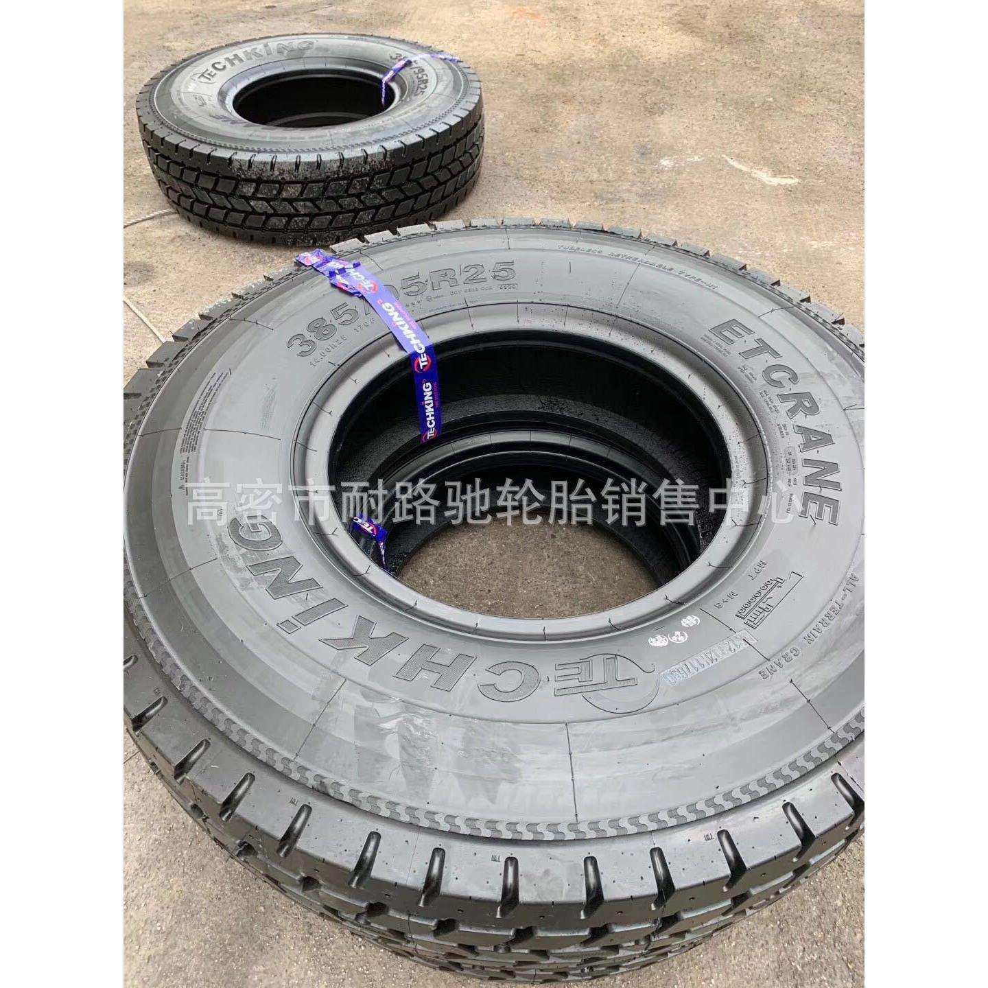 泰凯英轮胎385/95R25全钢丝起重机吊车轮胎三一 徐工 中联起重机