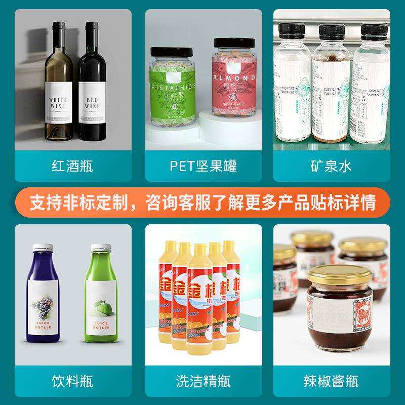 厂家直销半自动小型贴标机圆瓶方瓶玻璃瓶贴标设备单双面可兼容贴