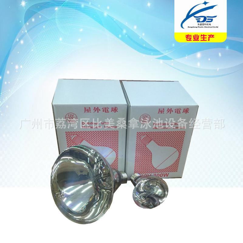 100W12V卤素水下灯泡/300W12V卤素水下灯泡/池底灯配件泳池配件图片