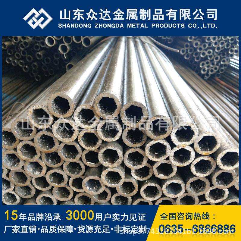 20号/45号大口径厚壁外圆内六方管对边32mm41mm 外圆内六角钢管