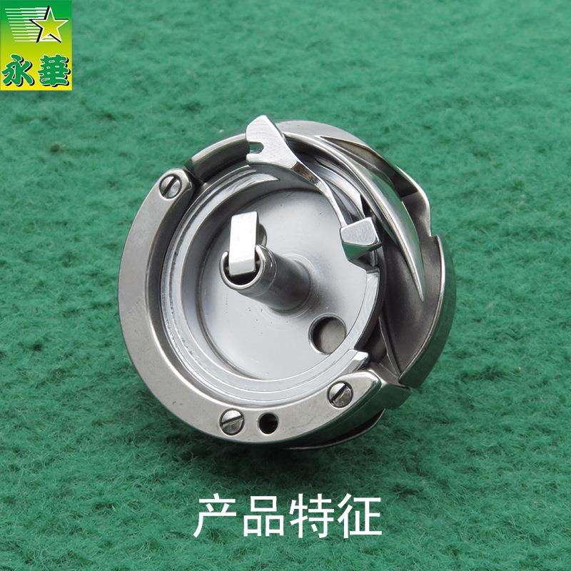 罗拉车配件8365旋梭8367线梭WEIYI牌小梭床 高车零件底柱开叉大釜