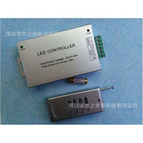 LED射频控制器RGB七彩灯带发光字无线4键控制器12V24V大功率720W