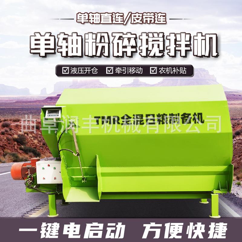 电动3方电动投料机 养牛场饲草喂草机 养驴车载式搅拌撒草车