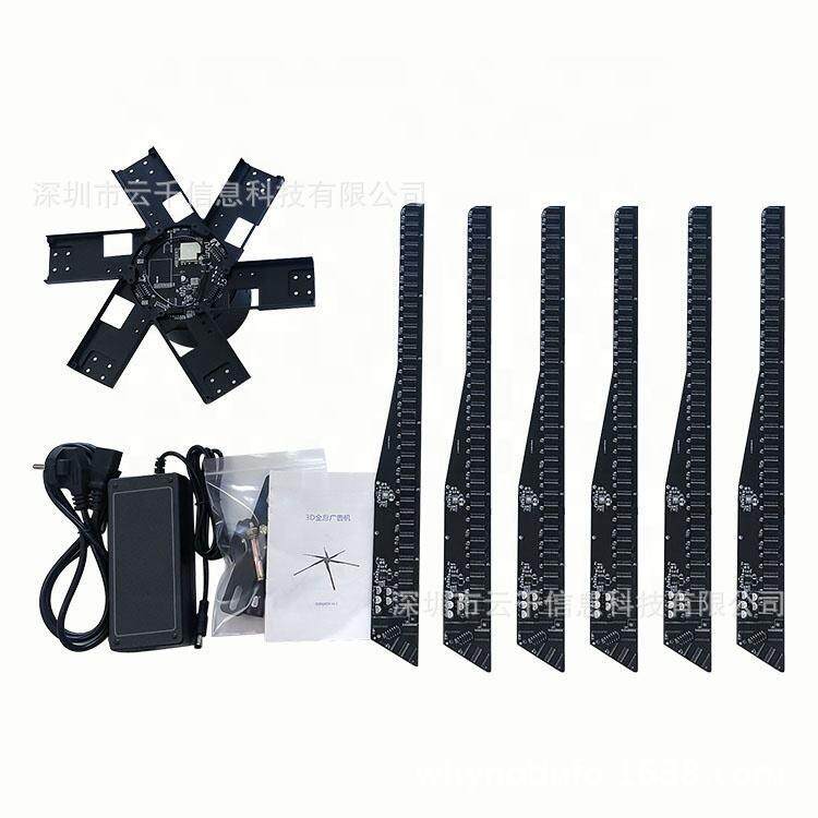 6叶70cm HDMI高清裸眼3d全息风扇大尺寸炫酷LED全息3D风扇广告机