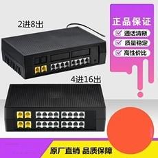 国威程控电话交换机2进8出2拖8 2外线8分机 WS858-S208仅146元