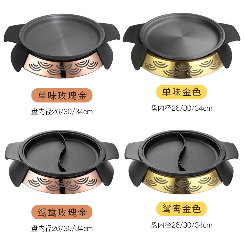 烤鱼炉圆形烤鱼盘烤鱼炉牛蛙干锅炉鸳鸯酒精炉加热商用烤鱼炉