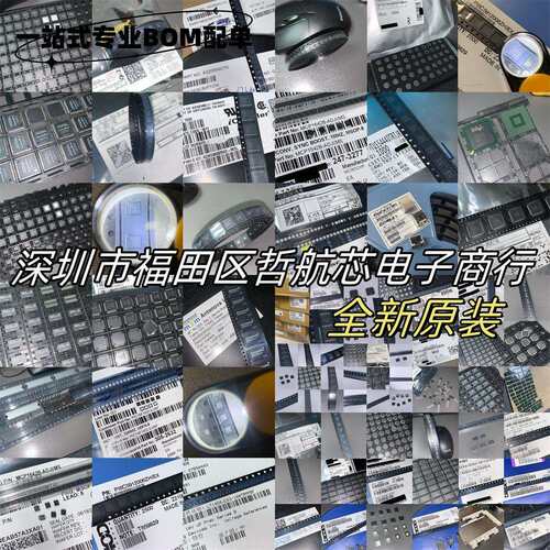 CA3338E PDIP-16 数模转换芯片DAC 电子元器件 芯片配件icBOM配单