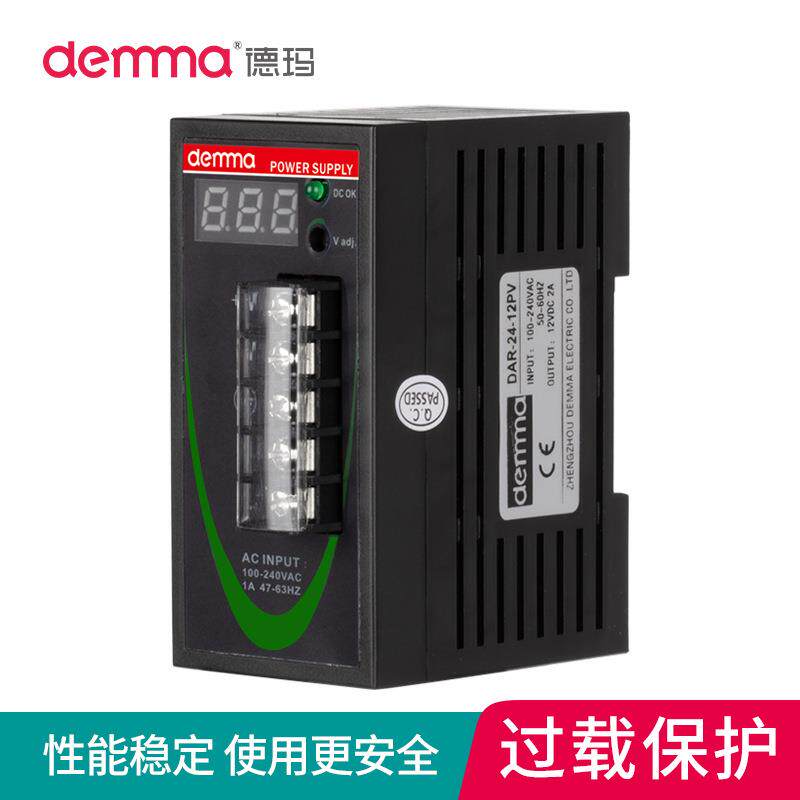 导轨开关电源12V24V工业直流变压器 DAR-20W50W100W120W数显