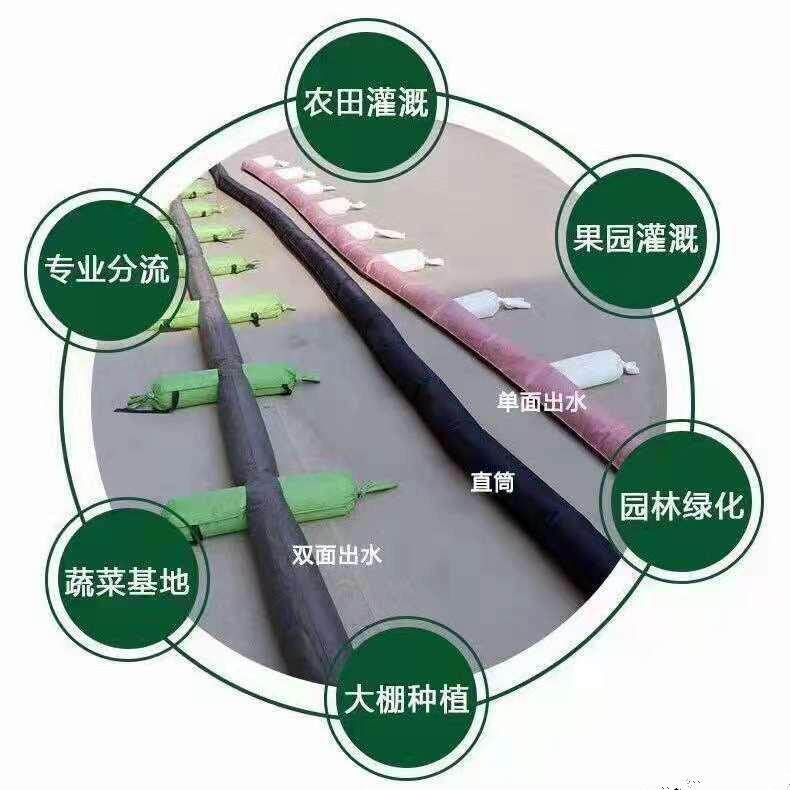 农业5寸水布带浇地神器布水带多头水管地龙布管浇水布袋带袖农用