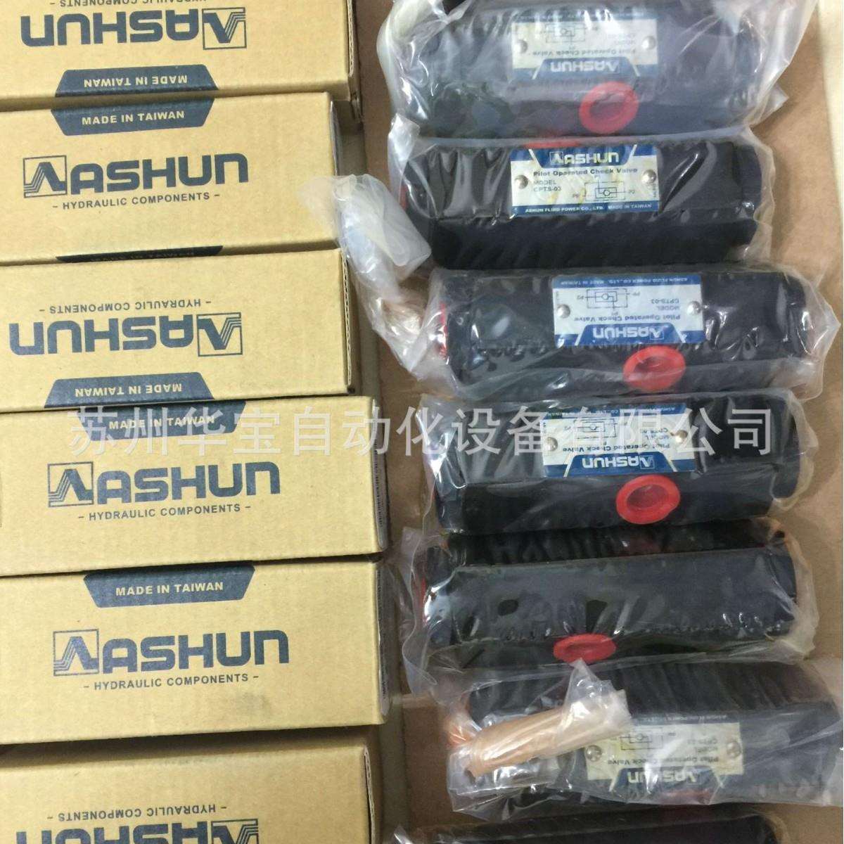 ASHUN油顺倍力气缸SRAN30*100接头配件气缸