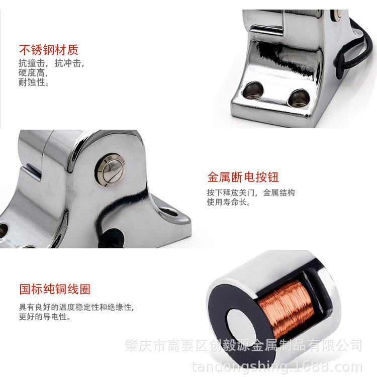 TK-MX01门磁吸安装门禁系统密码门禁机指纹识别门禁组合套装