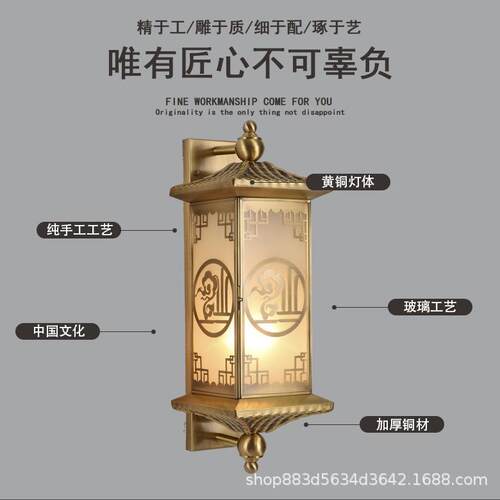 太阳能户外壁灯全铜防水别墅外墙大门两侧门柱灯室外新中式庭院灯