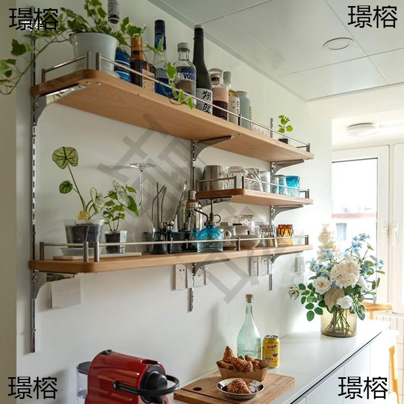 北欧墙上置物架实木壁挂轨道书架厨房餐厅吧台墙面收纳架一字隔板