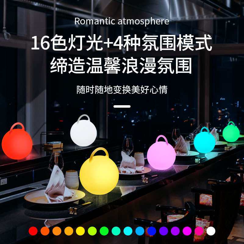 LED发光手提小夜灯创意无线遥控装饰氛围喂奶床头台灯防水野营灯