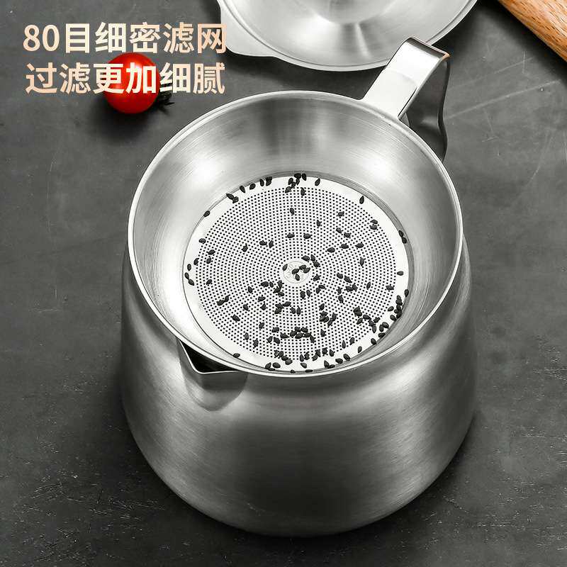 希益嘉304滤油壶大容量加厚滤油杯家用厨房滤渣罐储油隔油神器