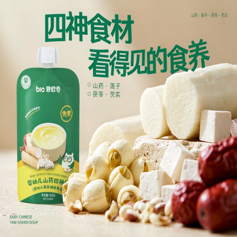碧欧奇婴幼儿山药茯苓四神汤