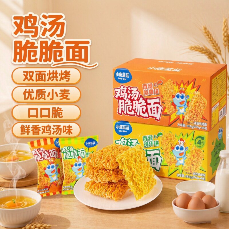 小鹿蓝蓝鸡汤脆脆面160g健康零食
