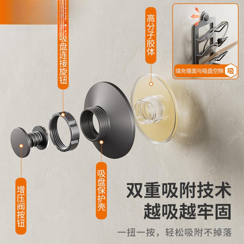 卡贝吸盘免打孔锅盖架壁挂式多功能厨房置物架放置砧菜板收纳神器