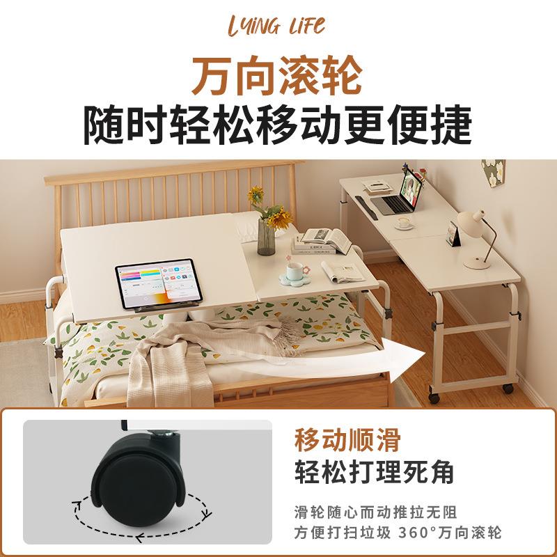 床边桌可移动升降桌床上电脑桌懒人学习办公桌靠墙长条书桌跨床桌