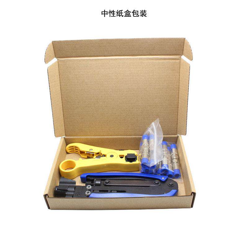 网络钳 同轴电缆F头冷压钳 RG59/RG6电线压线钳 压接钳套装