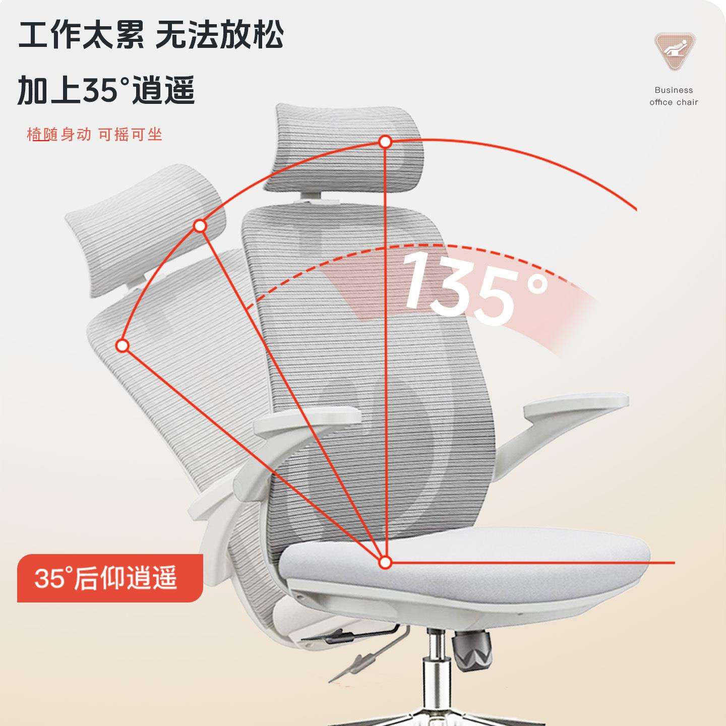 办公椅舒适升降椅透气靠背椅人体工学家用电脑椅护腰学习椅职员椅
