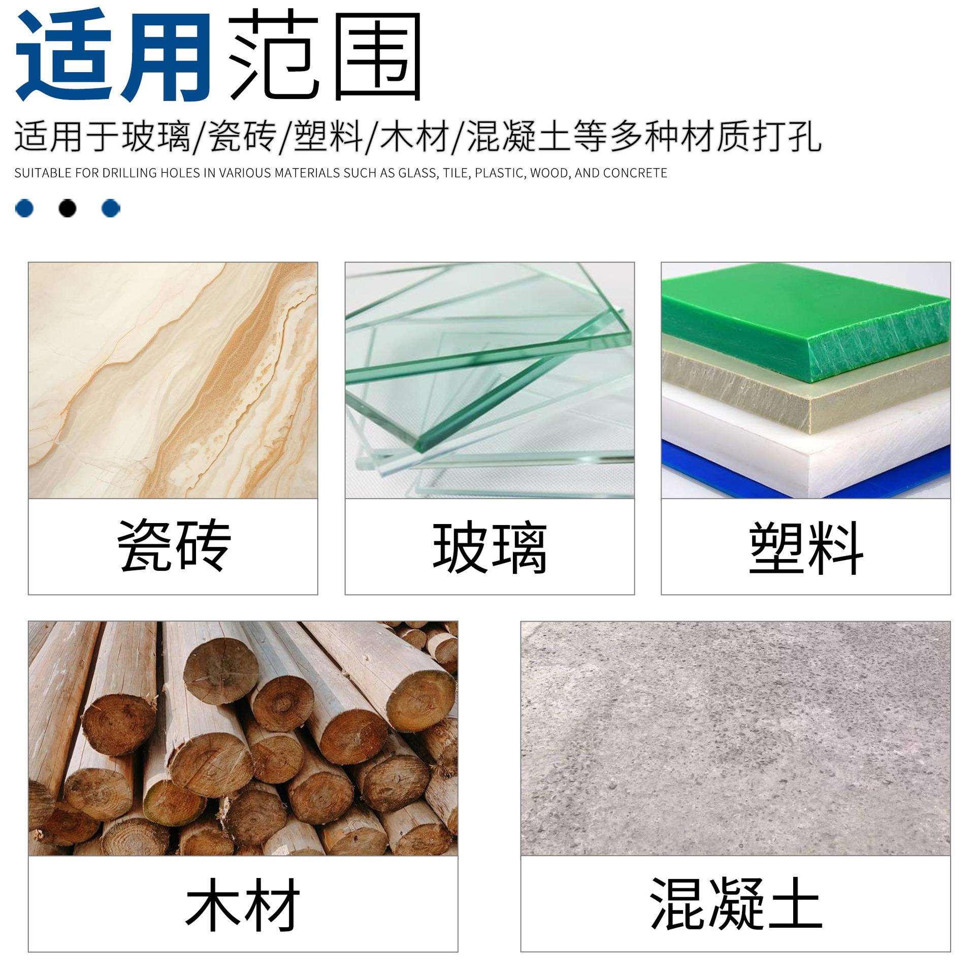 富贵金钎焊干打钻头不加水钻孔打磨修边玻璃钻孔混凝土专用开孔器图片