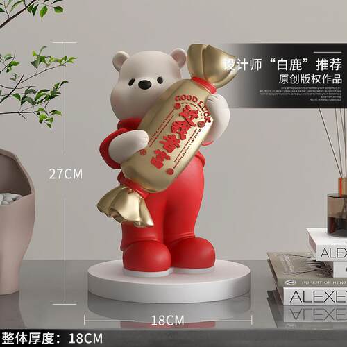 2024新年桌面摆件前台收银台喜庆装饰品春节过年客厅玄关布置用品
