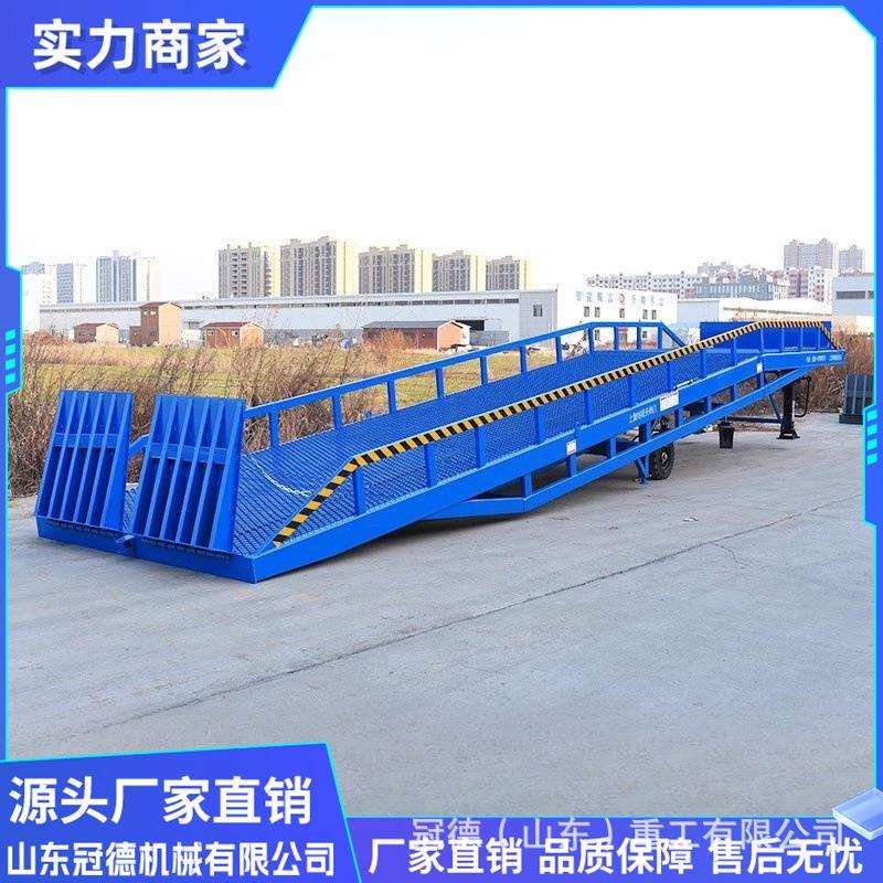 移动式电动液压登车桥 物流卸货叉车集装箱月台 装车卸货登车桥
